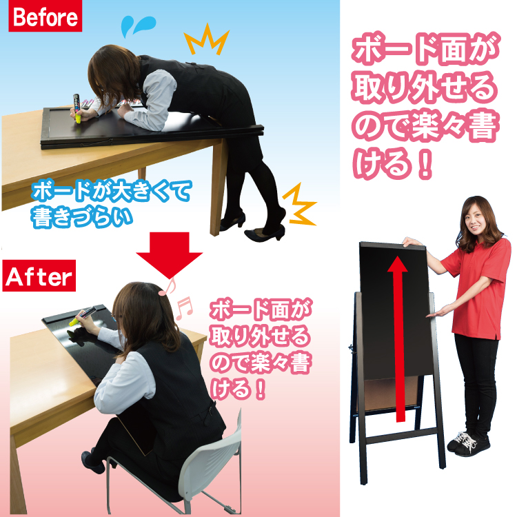 リムーバブルA型ブラックボード (スタンド看板/手書き木製立て看板/マーカーペンで書けるボードタイプ)