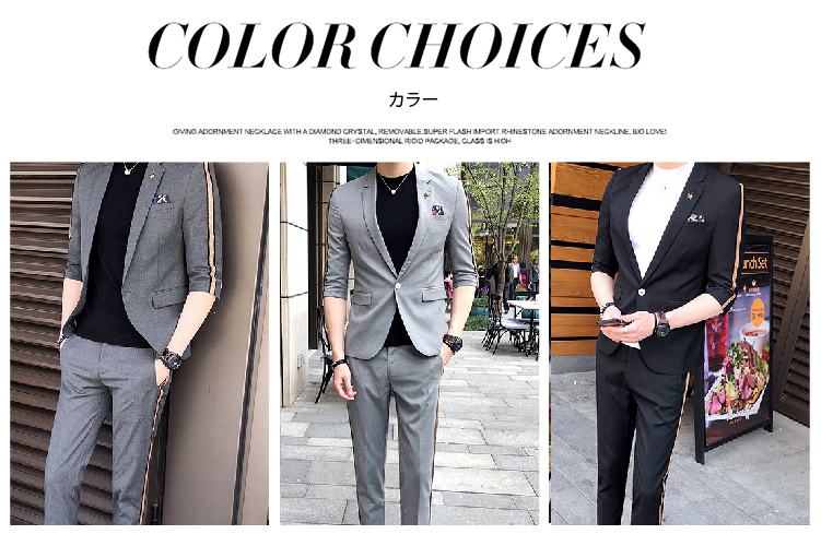 2点セットメンズスーツ