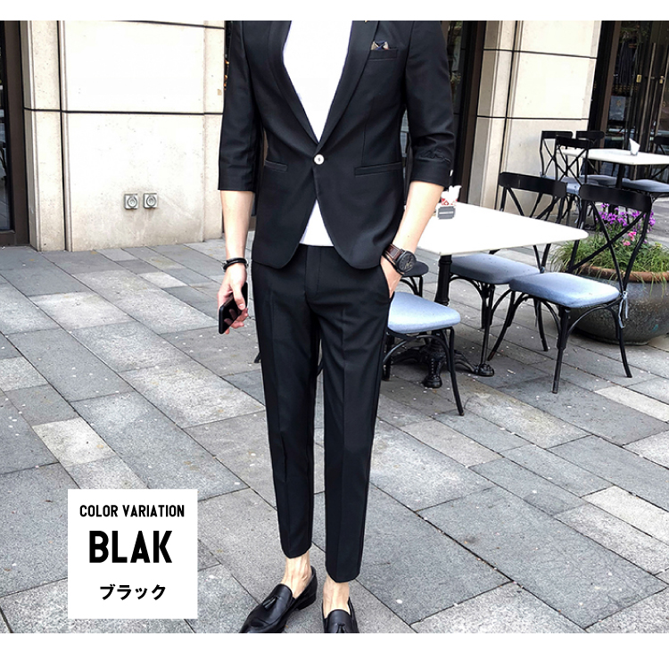 2点半袖スーツセット