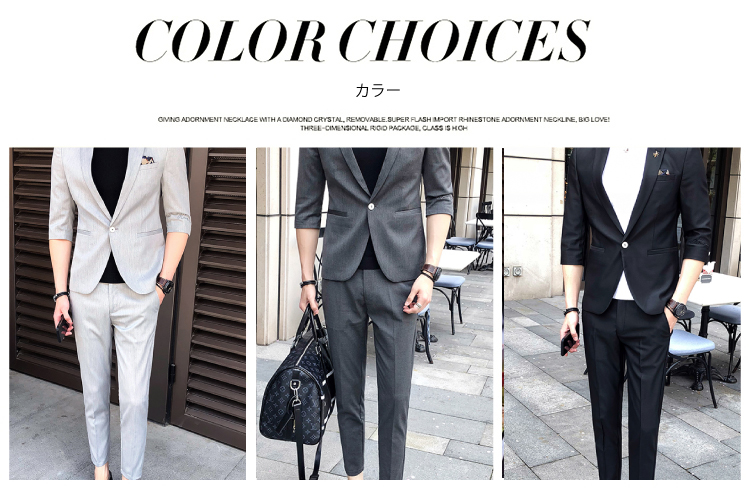 2点半袖スーツセット