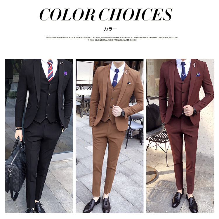 3点メンズスーツセット