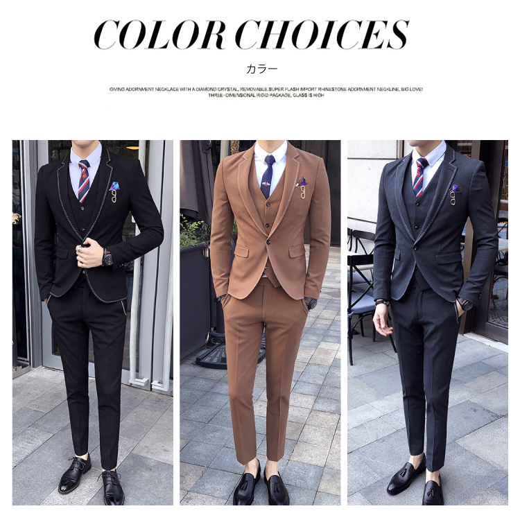 3点メンズスーツセット