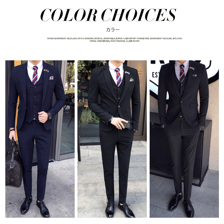 3点メンズスーツセット