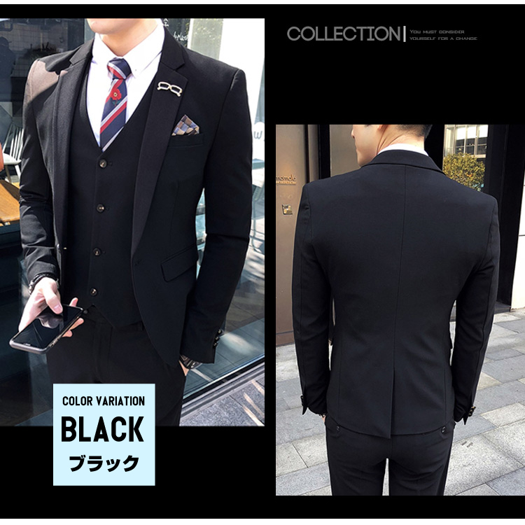 3点メンズスーツセットブラック