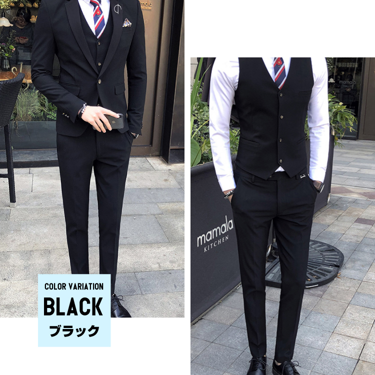 スーツ3点セットアップ