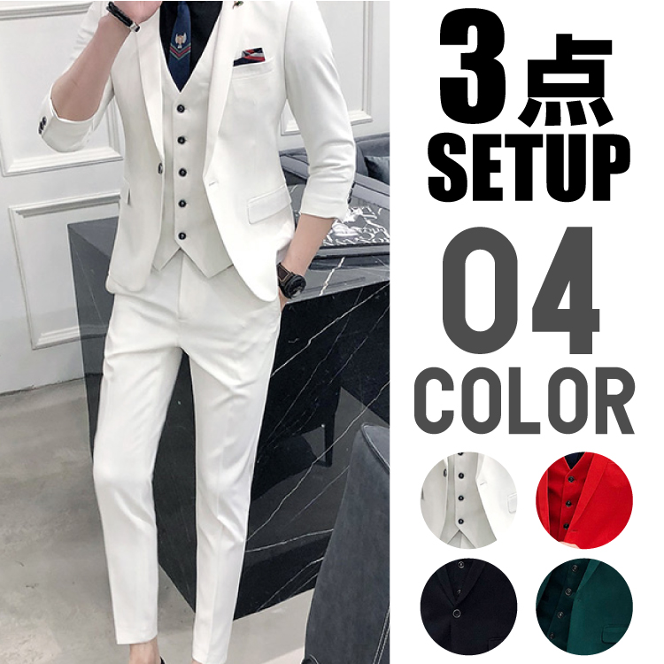 スーツセット