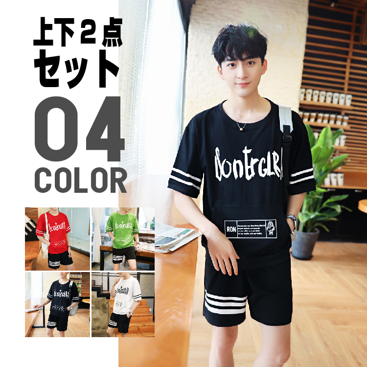 半袖 Tシャツ&ハーフパンツ