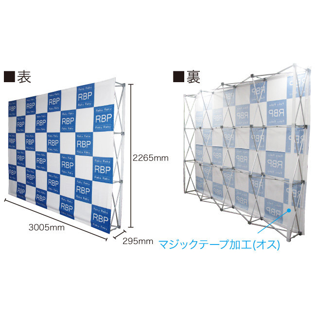 楽々！バックパネルスタンド(ウォールバナー) 規格:3&times;4タイプ (19305)