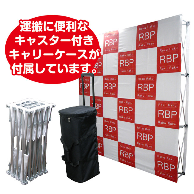 楽々!バックパネルスタンド(ウォールバナー) 規格:3×4タイプ (19305) 楽々!バックパネルスタンド(ウォールバナー) 規格:3×4タイプ (19305) ■楽々!バックパネルは便利な収納ケース付き 楽々!バックパネルスタンド(ウォールバナー) 規格:3×4タイプ (19305) ■横9×8マスのデザイン例。定番の格子柄デザインの製作サイズです。 楽々!バックパネルスタンド(ウォールバナー) 規格:3×4タイプ (19305)