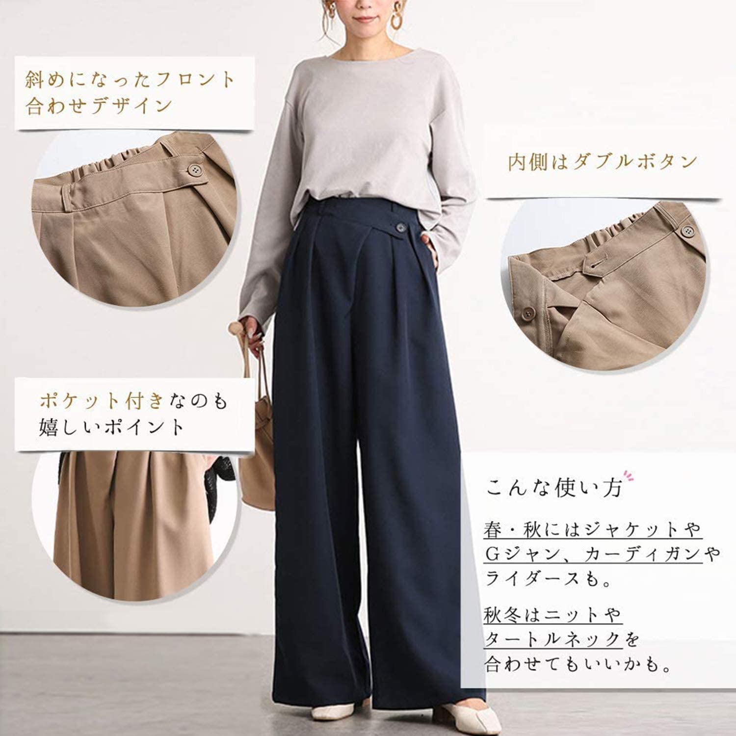 ワイド パンツ とろみ ロングパンツ ラップパンツ