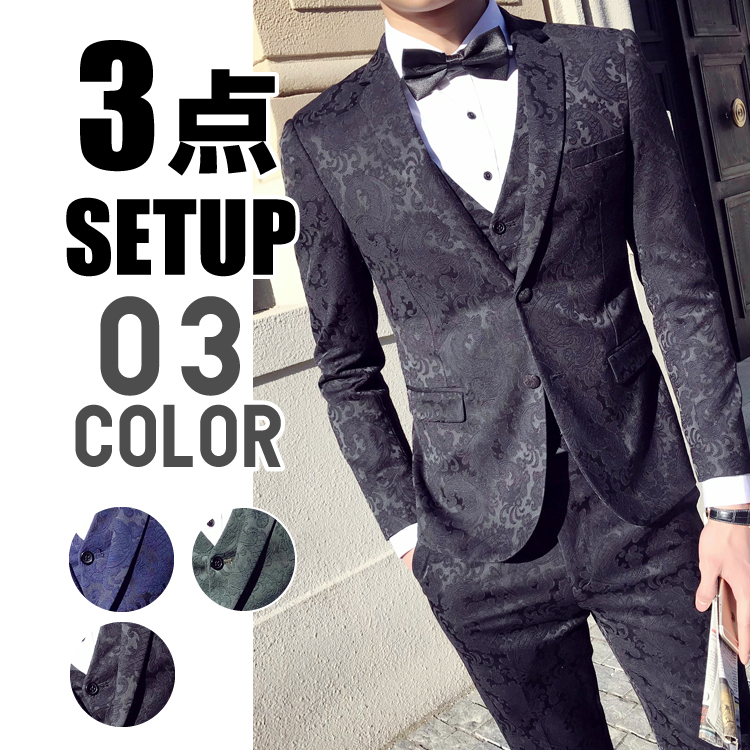 【3点セット】☆スタイリッシュスーツ メンズスーツ スーツ フォーマルスーツ 3ピーススーツ 結婚式A147--XZ111-P310