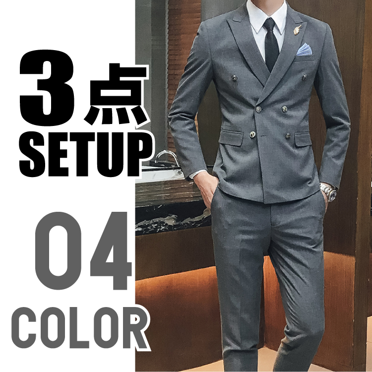 【3点セット】☆スタイリッシュスーツ メンズスーツ スーツ フォーマルスーツ 3ピーススーツ 結婚式C421-LJT726-P220