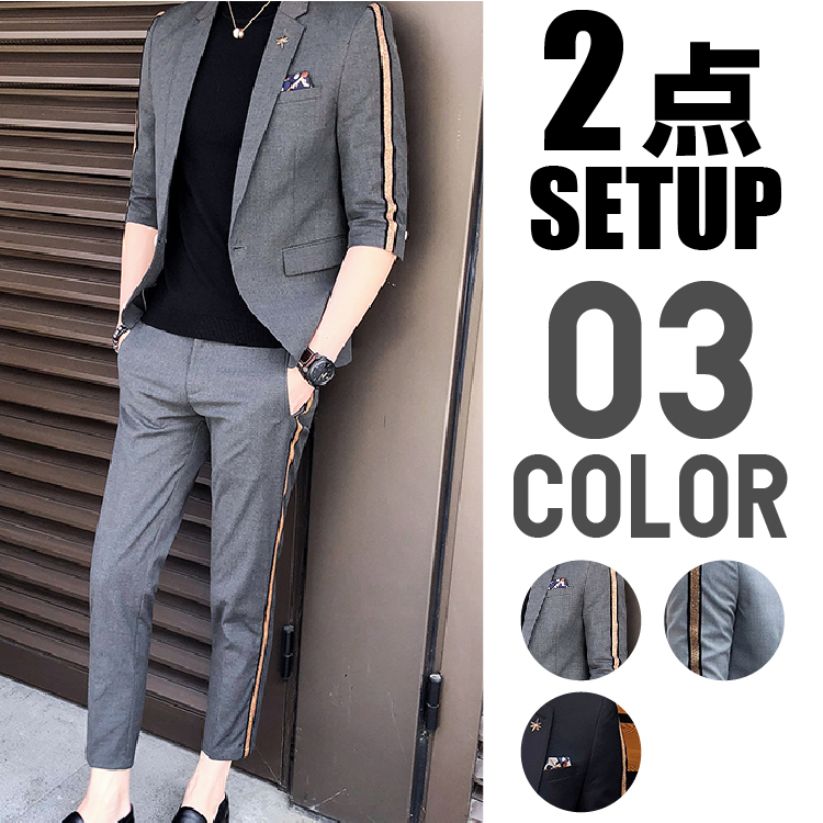 【2点セット】☆スタイリッシュスーツ メンズスーツ  半袖スーツ フォーマルスーツ 2ピーススーツ 結婚式A230-1-LJT607-P235