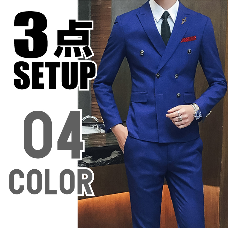 【3点セット】☆スタイリッシュスーツ メンズスーツ スーツ フォーマルスーツ 3ピーススーツ 結婚式C421-LJT728-P220