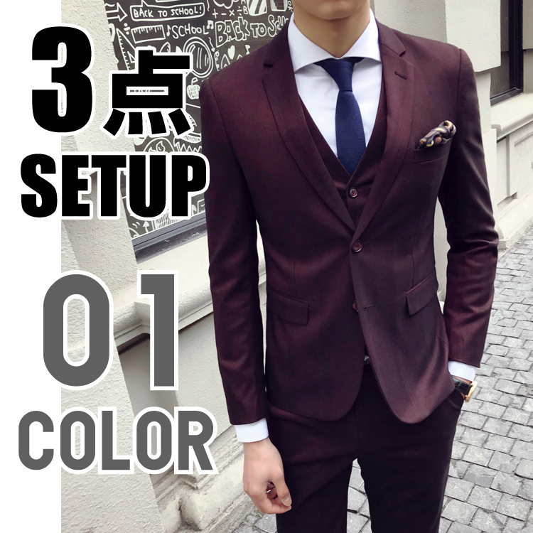 【3点セット】☆スタイリッシュスーツ 長袖メンズスーツ スーツ フォーマルスーツ 3ピーススーツ 結婚式A147--XZ115-P290