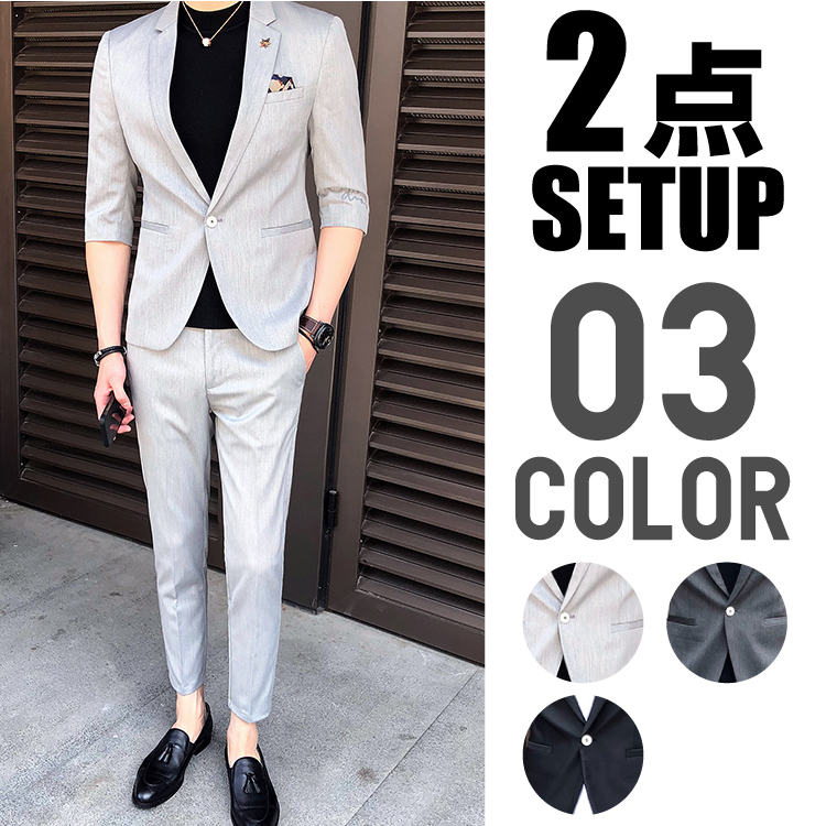 【2点セット】☆スタイリッシュスーツ メンズスーツ  半袖スーツ フォーマルスーツ 2ピーススーツ 結婚式A230-1-LJT608-P230