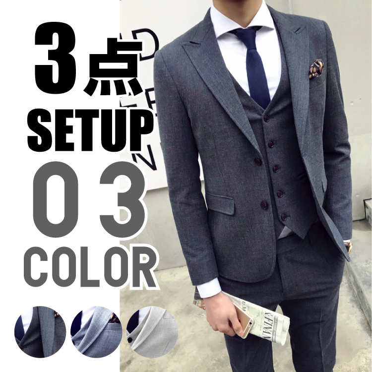 【3点セット】☆スタイリッシュスーツ 長袖メンズスーツ スーツ フォーマルスーツ 3ピーススーツ 結婚式A147--XZ143-P290