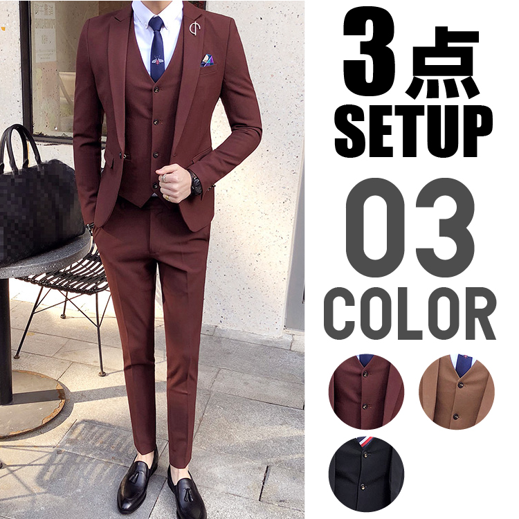 【3点セット】☆スタイリッシュスーツ メンズスーツ  長袖スーツ フォーマルスーツ 3ピーススーツ 結婚式A230-1-TZ806-P300