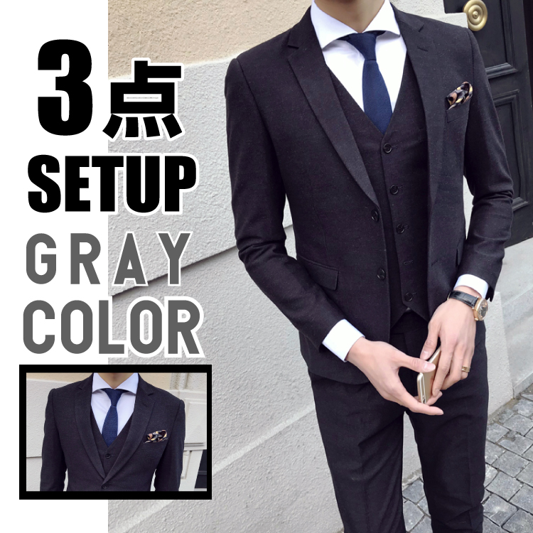 【3点セット】☆スタイリッシュスーツ 長袖メンズスーツ スーツ フォーマルスーツ 3ピーススーツ 結婚式A147--XZ144-P310