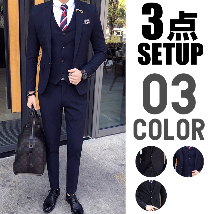 【3点セット】☆スタイリッシュスーツ メンズスーツ  長袖スーツ フォーマルスーツ 3ピーススーツ 結婚式A230-1-TZ811-P310